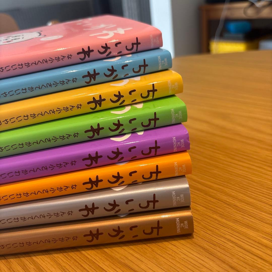 ちいかわ 全8巻セット ナガノ