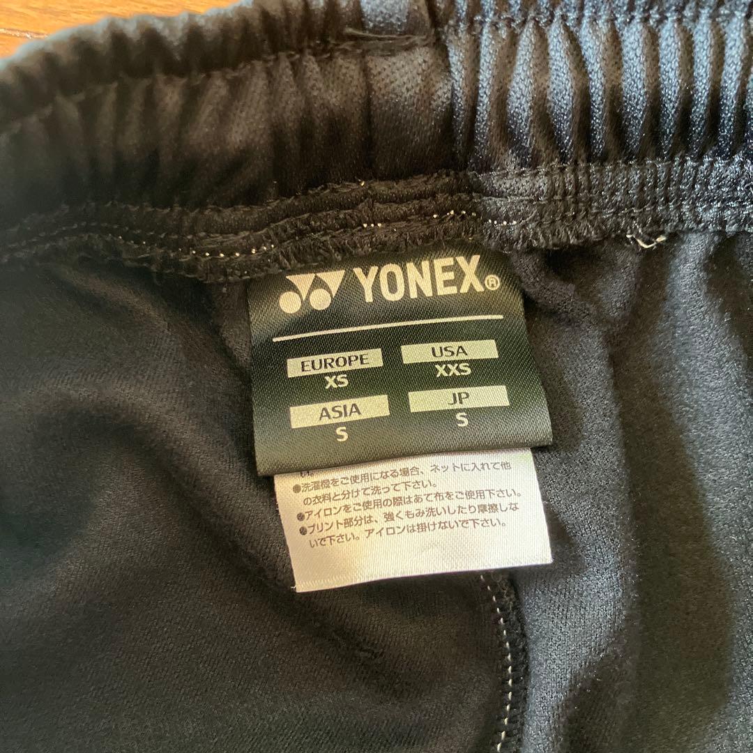【限定品】新品！YONEX テニス スウェットパンツ ユニセックス S 速乾 青