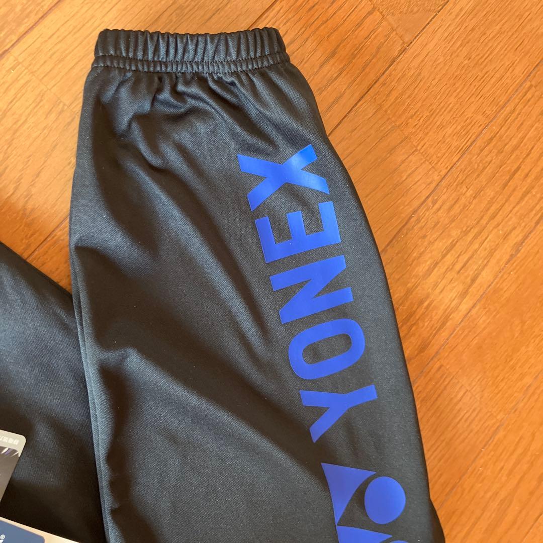 【限定品】新品！YONEX テニス スウェットパンツ ユニセックス S 速乾 青