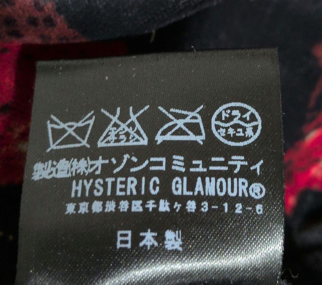 Hysteric Glamour スカルベリー柄パーカー