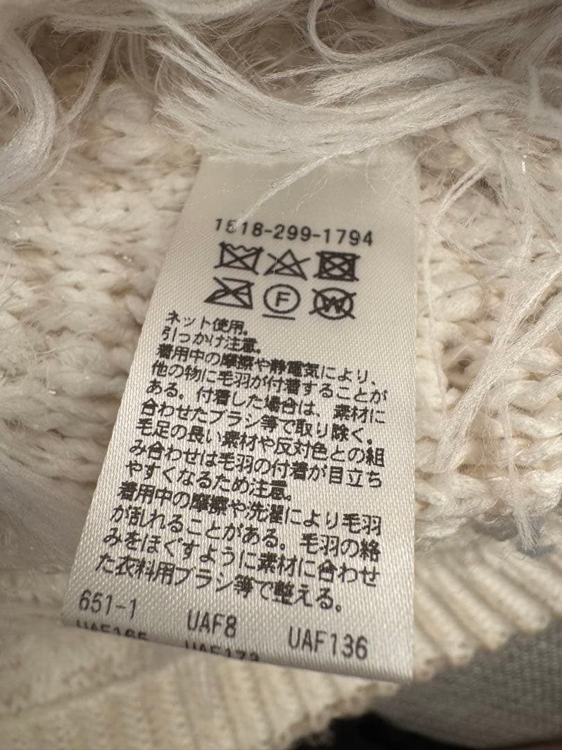 UNITED ARROWS ミックスヤーン ニットベスト