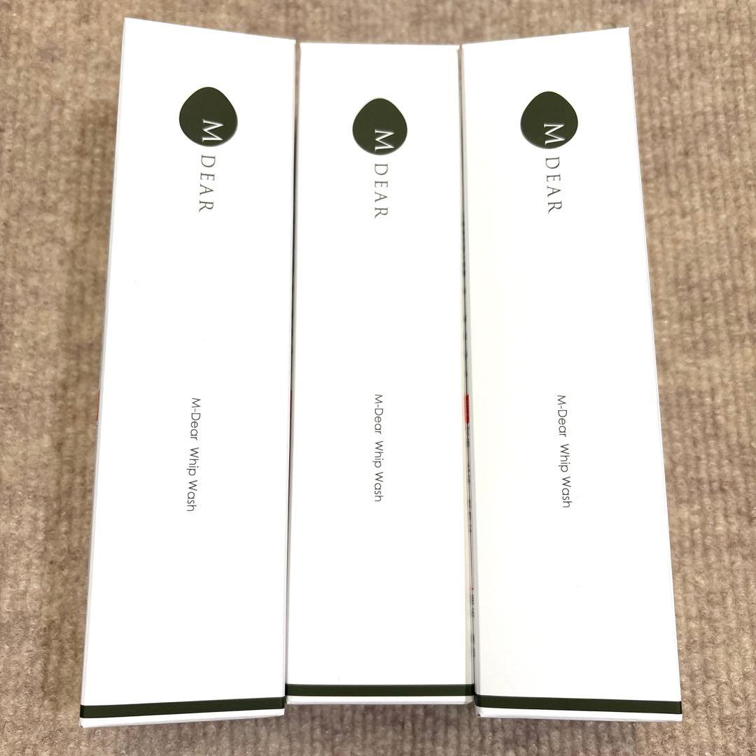 か*み様 エムディアホイップウォッシュ 3本セット
