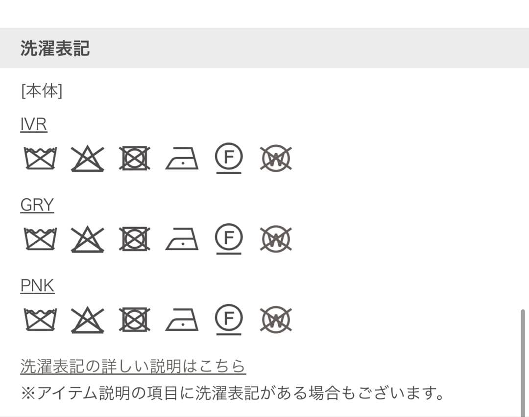 SNIDEL スキッパーニット ロングワンピース ベージュ
