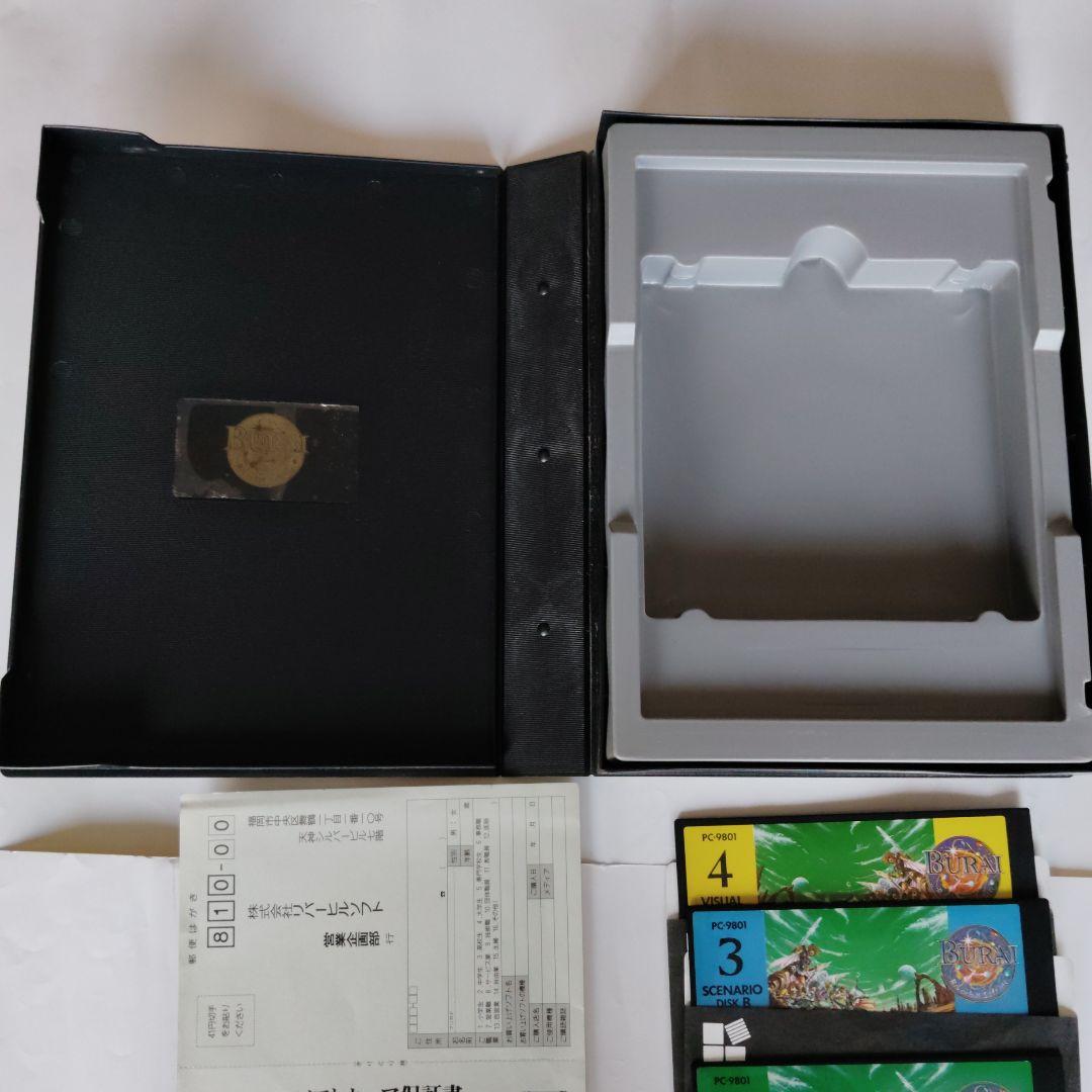 BURAI下巻完結編　PC-9801シリーズ