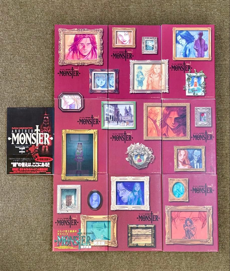Monster完全版1-9巻（初版）+もうひとつのMonster 完結 浦沢直樹