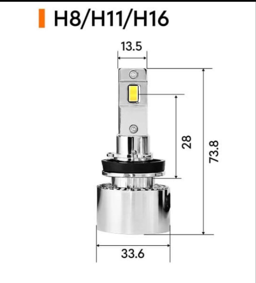 HID屋 Vシリーズ 2色切り替え H16 H11白 × レモンイエロー 爆光