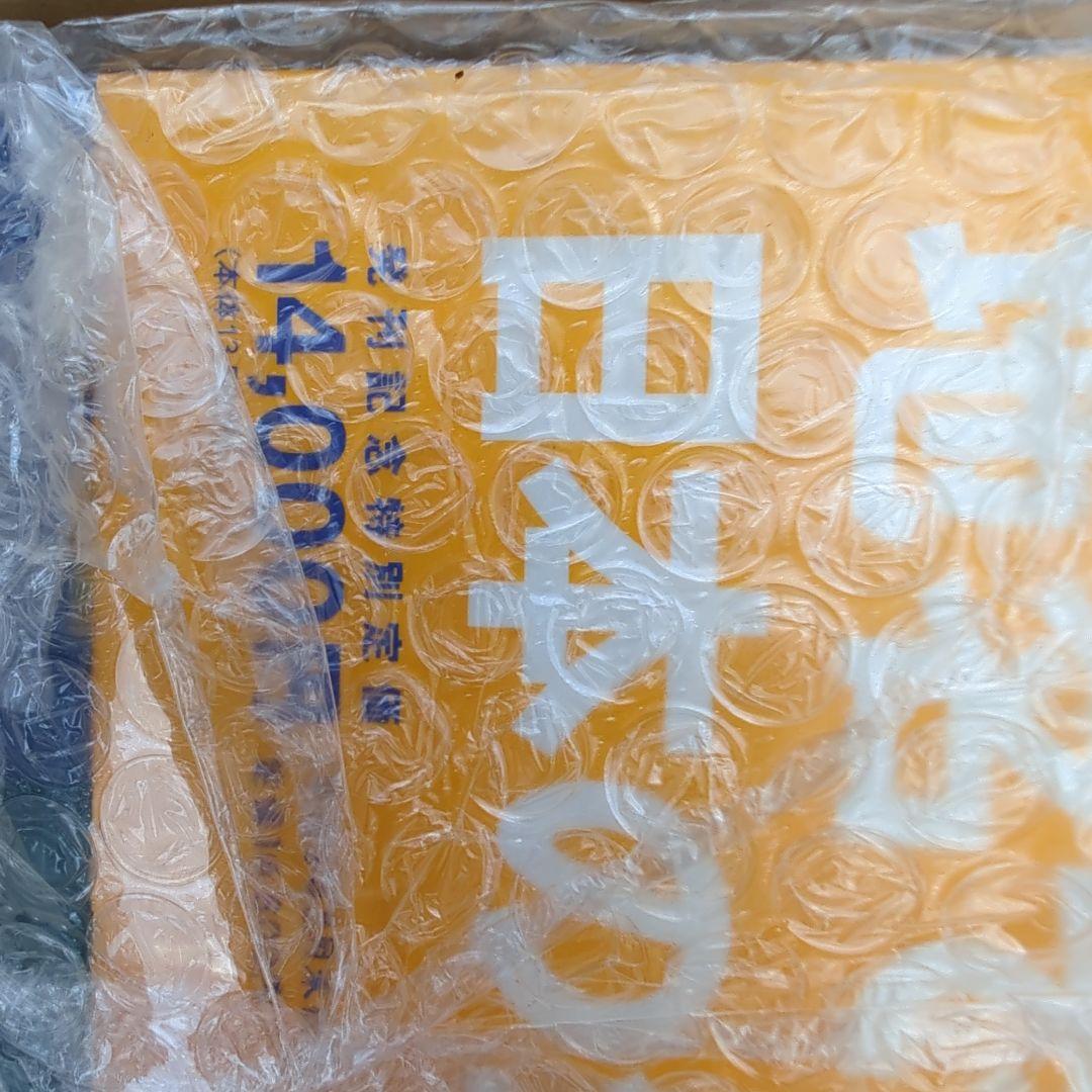 日本地名大百科 : ランドジャポニカ