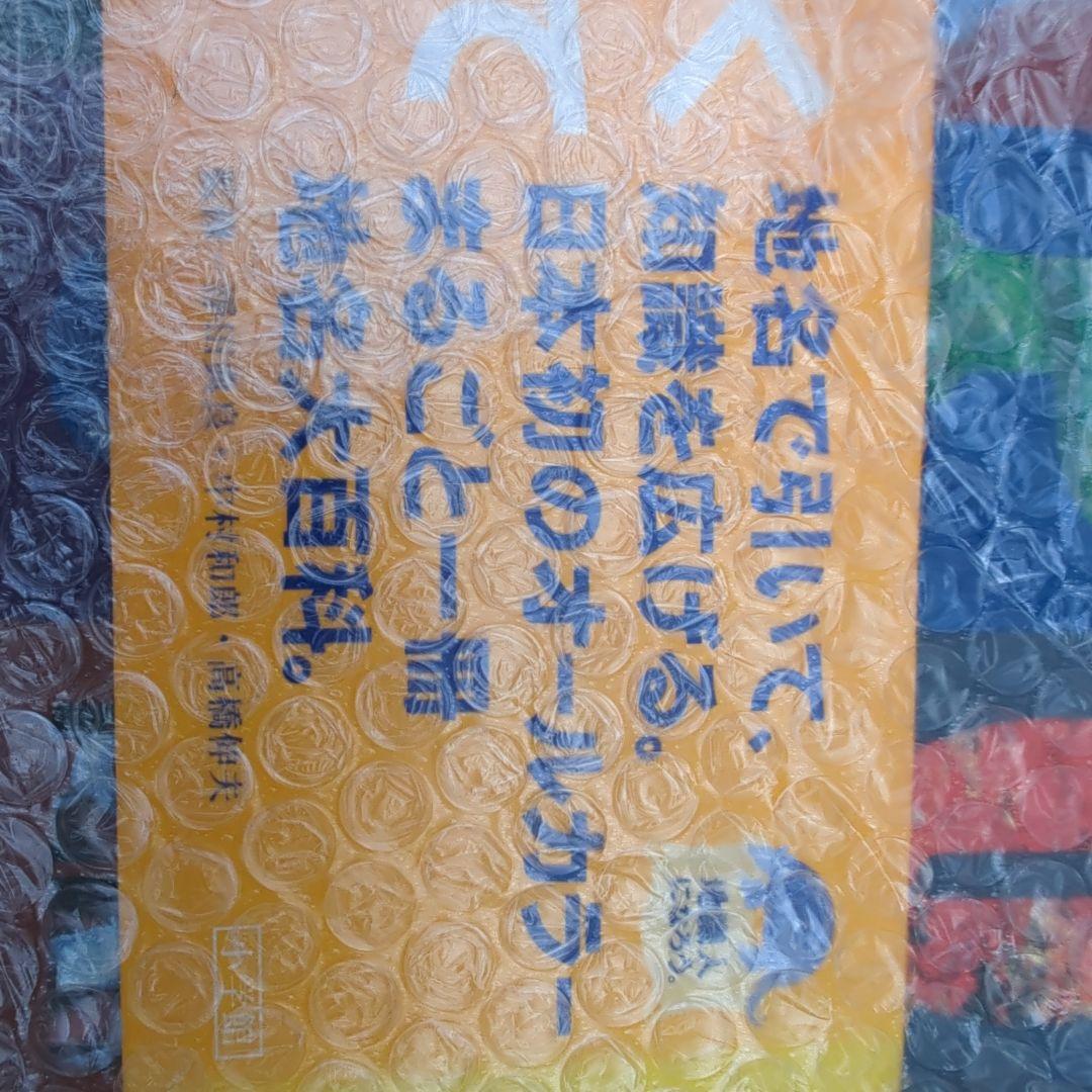日本地名大百科 : ランドジャポニカ