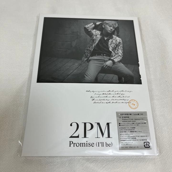 2PM Promise(I'll be) 初回A＋JUNHO盤