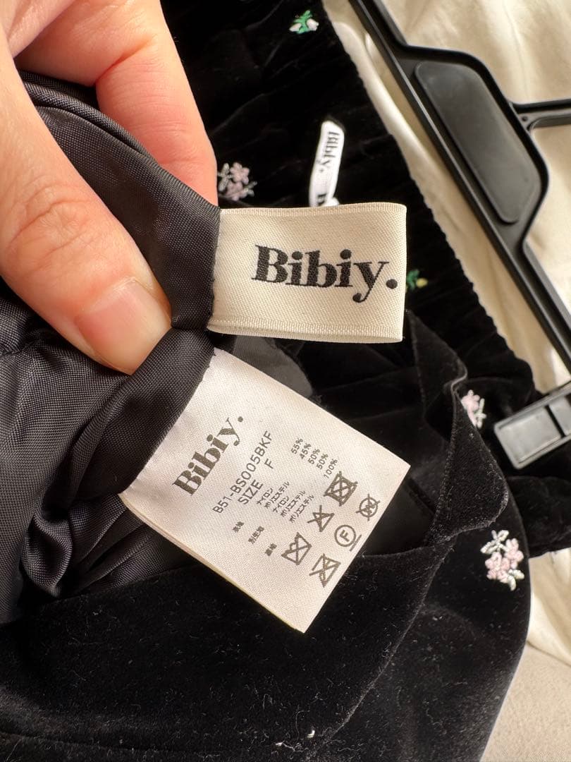 Bibiy B. STARRY BUSTIER 正規品