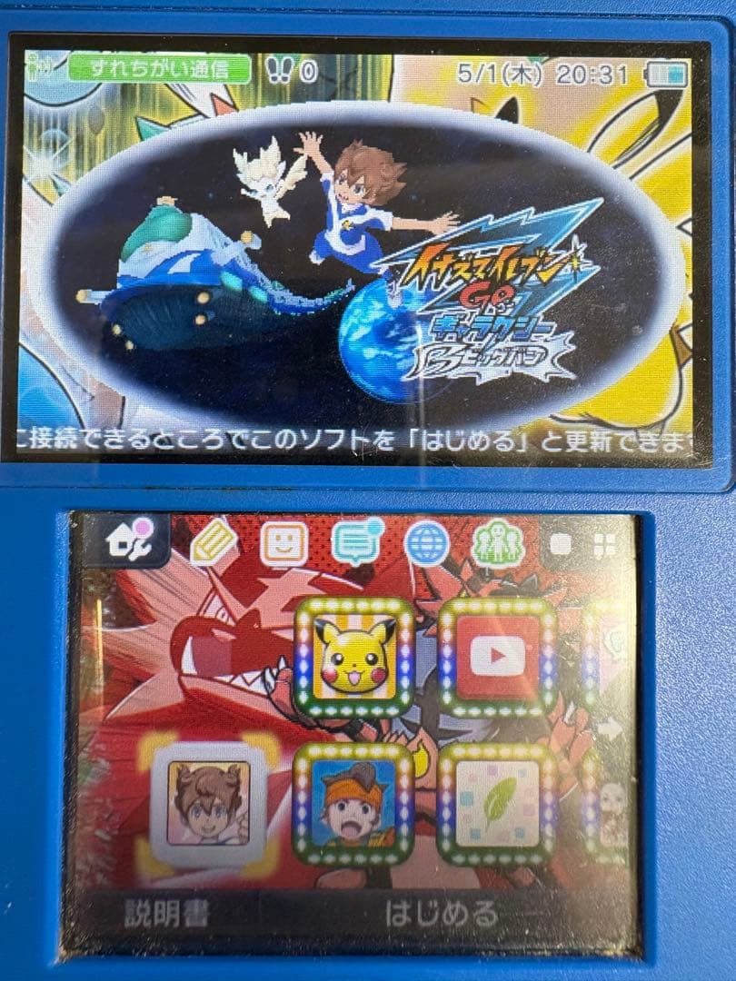 【動作確認済】3DS イナズマイレブンGO ギャラクシー ビックバン