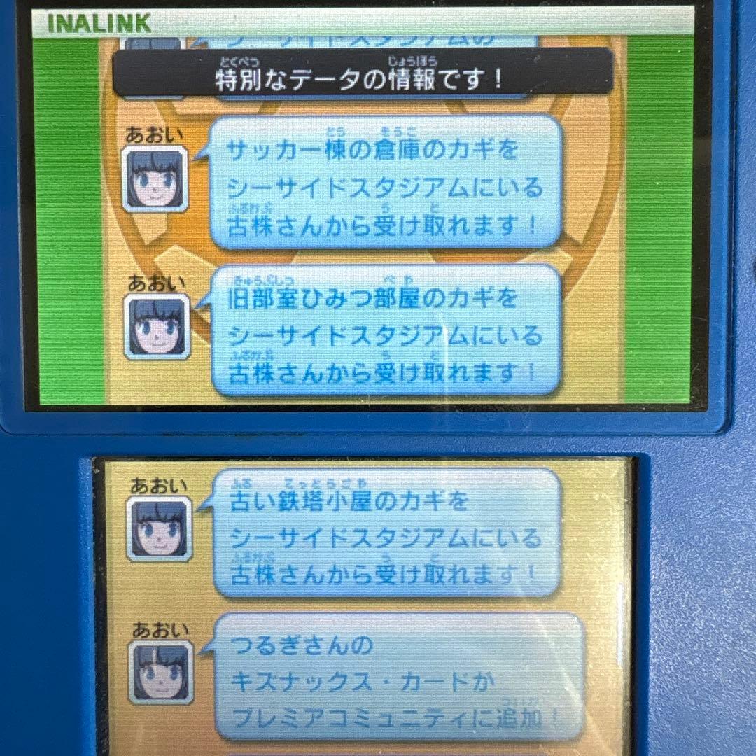 【動作確認済】3DS イナズマイレブンGO ギャラクシー ビックバン