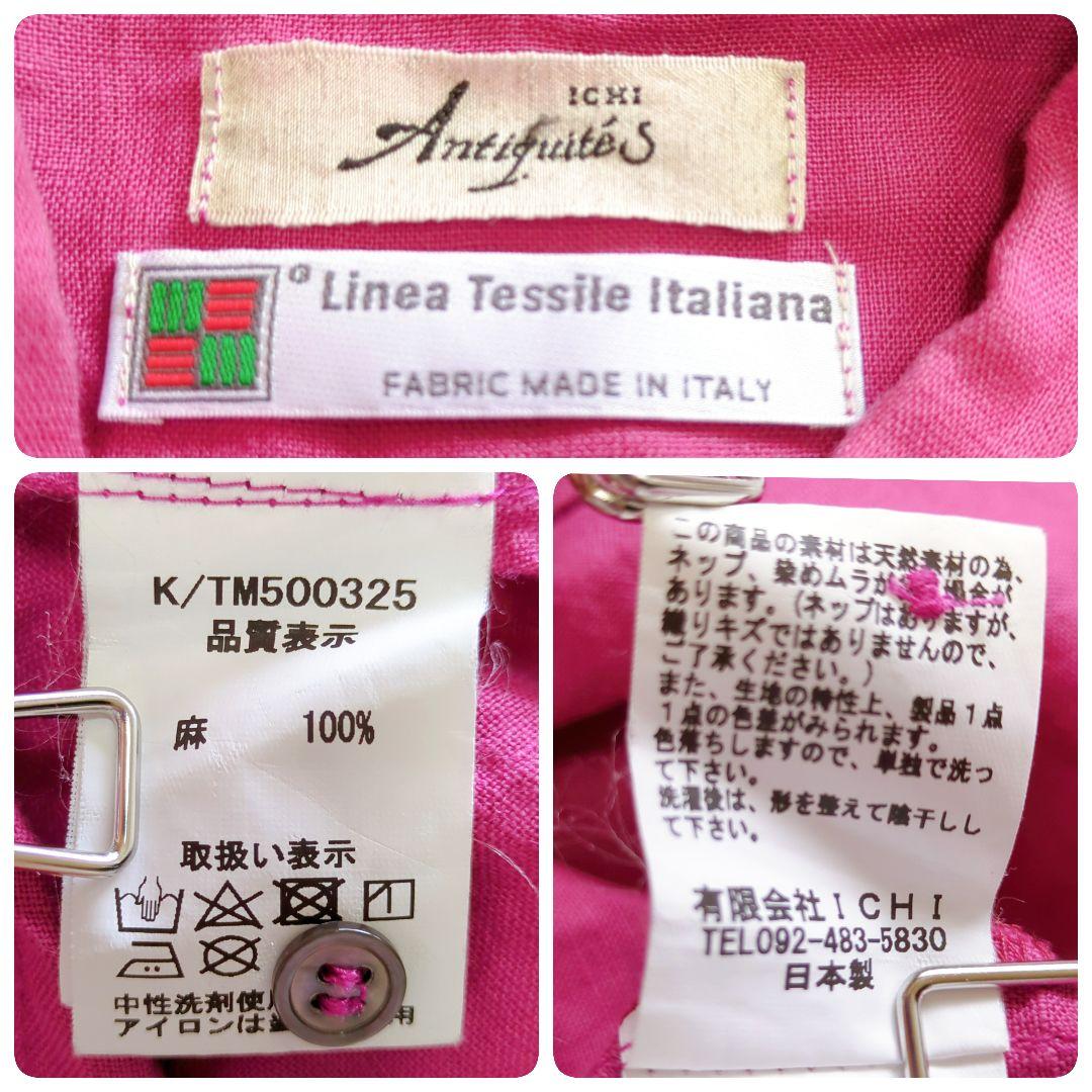 イチアンティークス イタリア製リネン100％ 洗える ピンク シャツワンピース