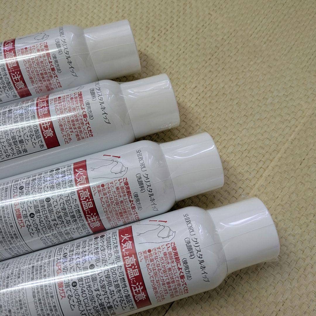 【未開封】シロル　クリスタルホイップ　4本　SHRORU