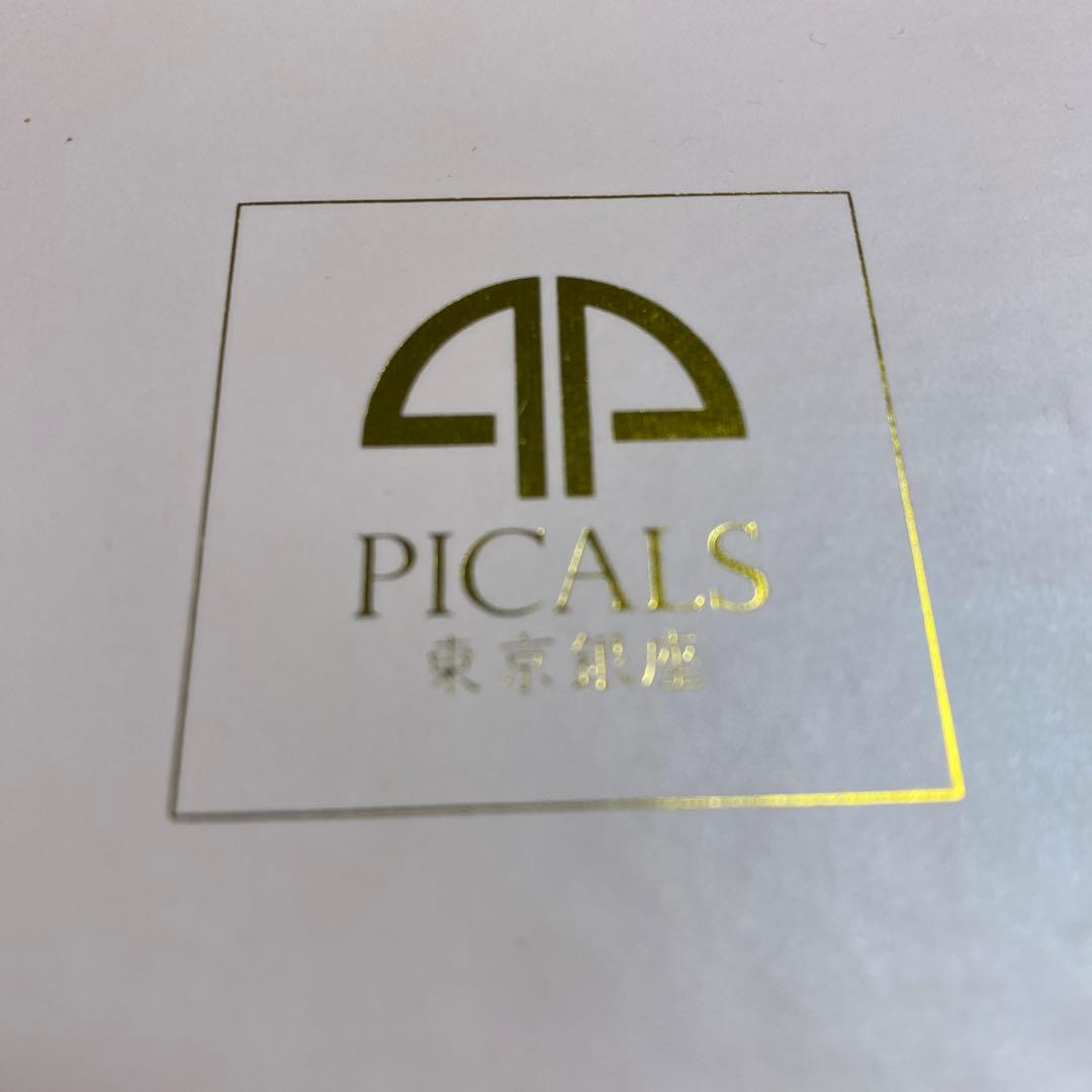 ウサギ付きキャリッジ型アクセサリーケース
