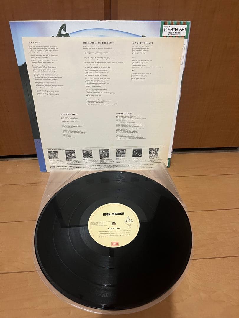 IRON MAIDEN ACES HIGH 来日記念盤