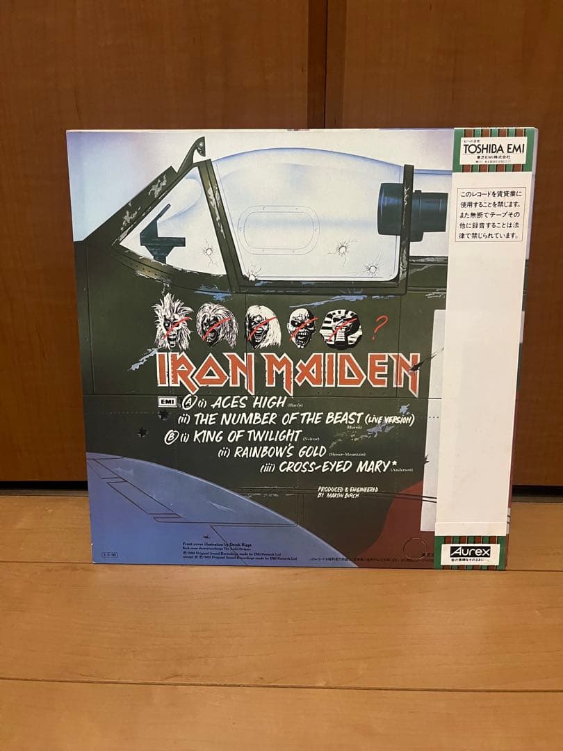 IRON MAIDEN ACES HIGH 来日記念盤