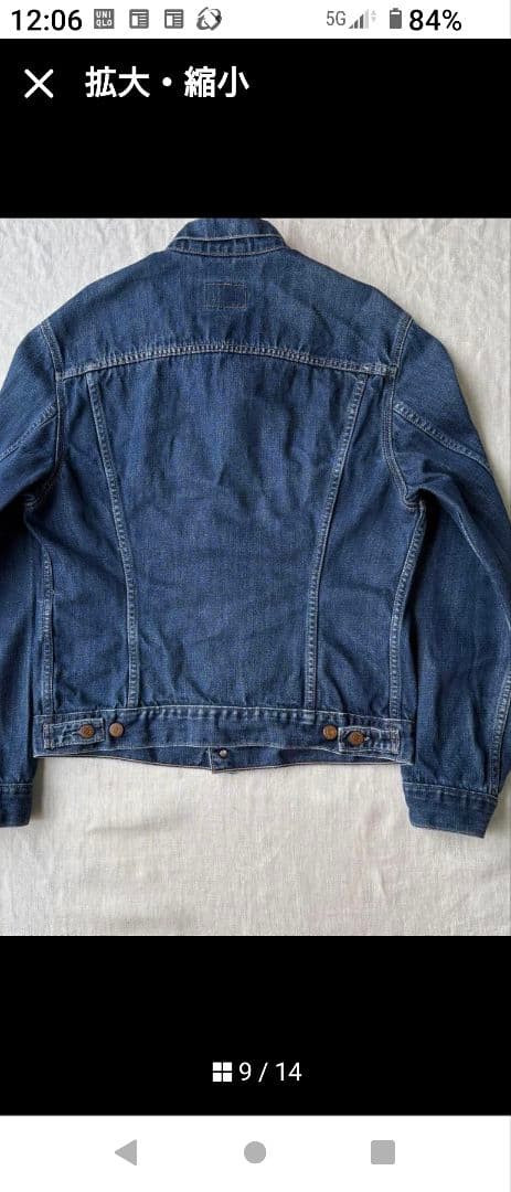 00s Levi's 70500 ユーロ デニムジャケット リーバイス XL