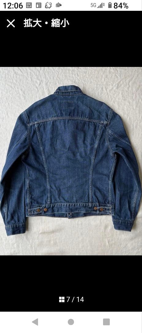 00s Levi's 70500 ユーロ デニムジャケット リーバイス XL