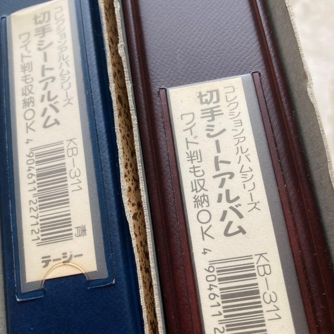 ボーラー　美品　テージー　切手シートアルバムDELUXE 2冊セット