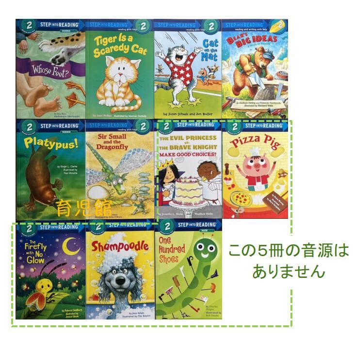 Step Into Reading Step 1-5　絵本138冊　全冊音源付