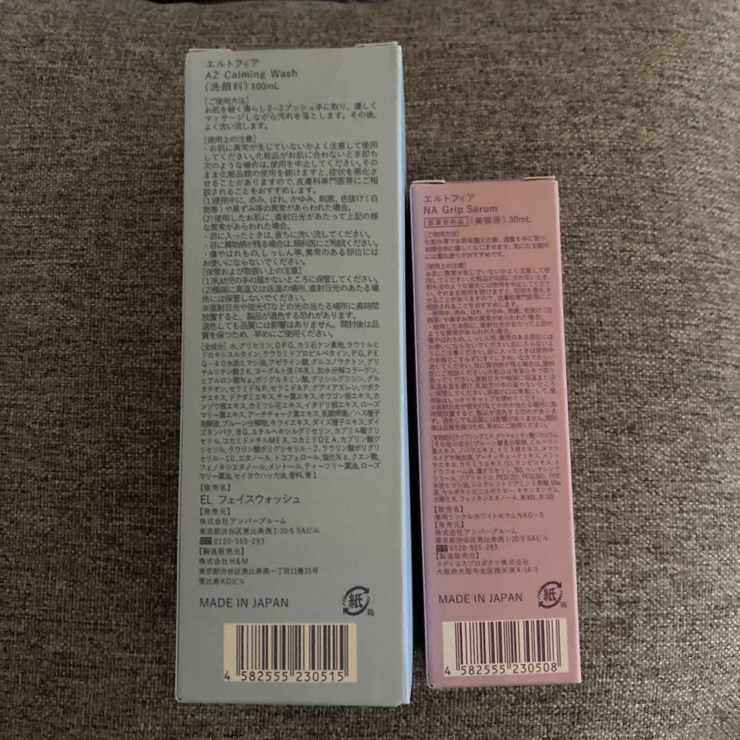 el'tofiaエルトフィア洗顔料100ml&美容液30mlカームグリップツイン