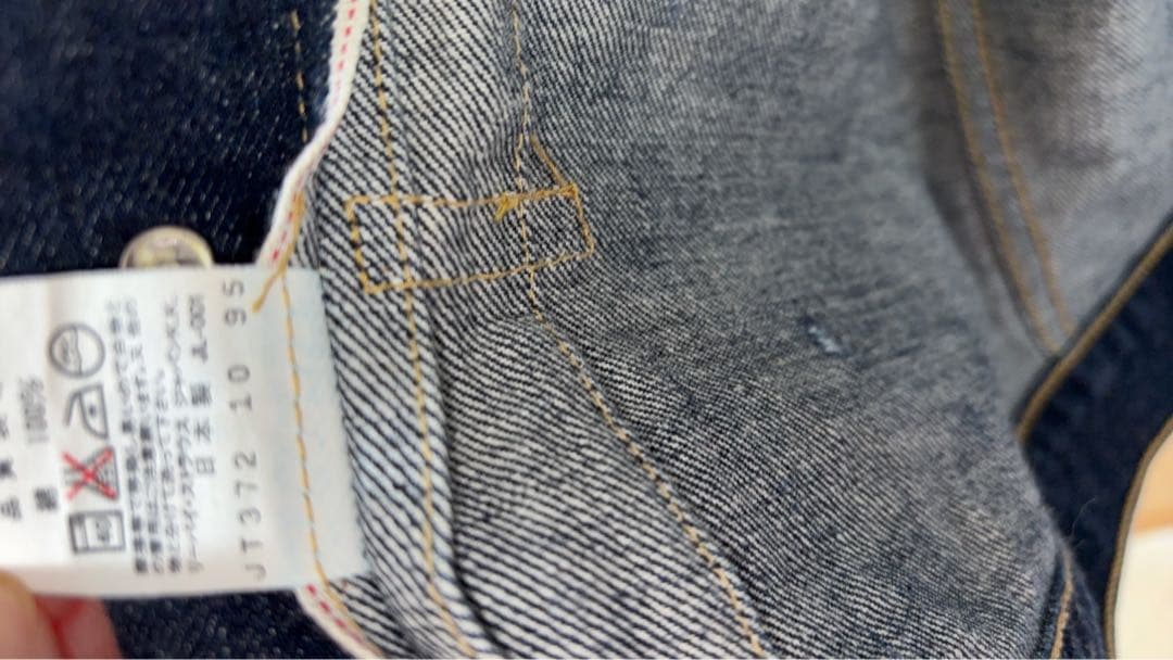 LEVI'S 71506 デニムジャケット サイズ40 リーバイス　大戦 1st
