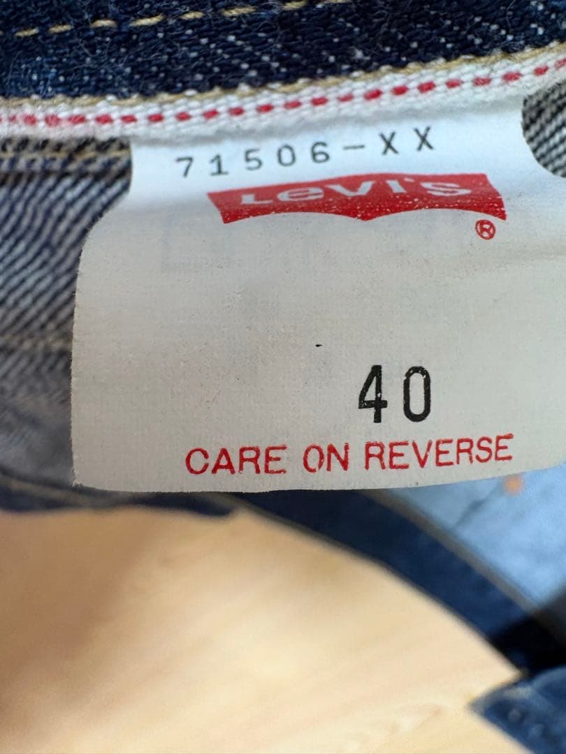 LEVI'S 71506 デニムジャケット サイズ40 リーバイス　大戦 1st