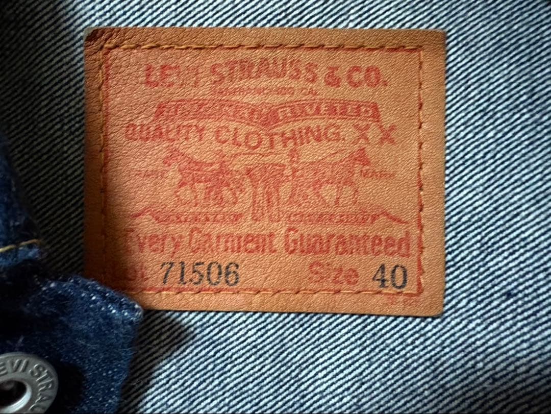 LEVI'S 71506 デニムジャケット サイズ40 リーバイス　大戦 1st