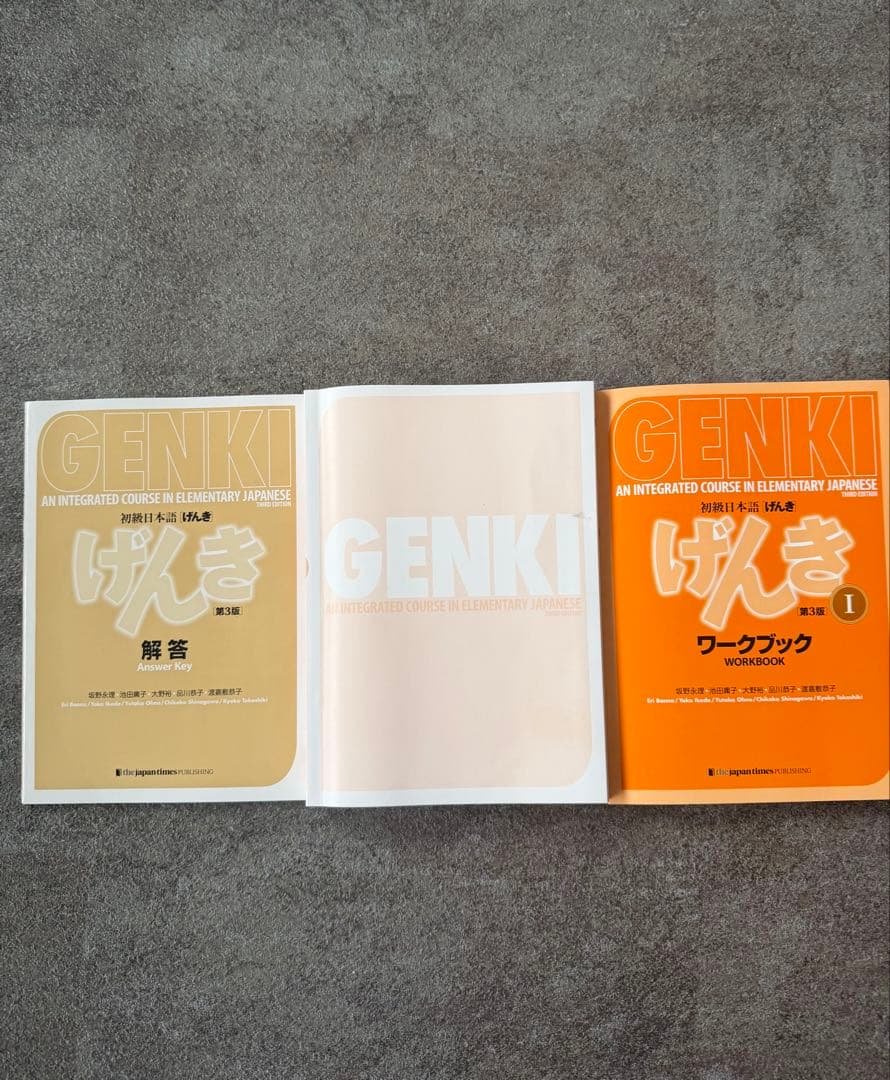 【3点セット】げんき 1 初級日本語 GENKI I 教科書・ワークブック・解答