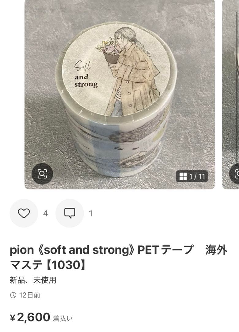 ◆かーみん返信遅めです◆