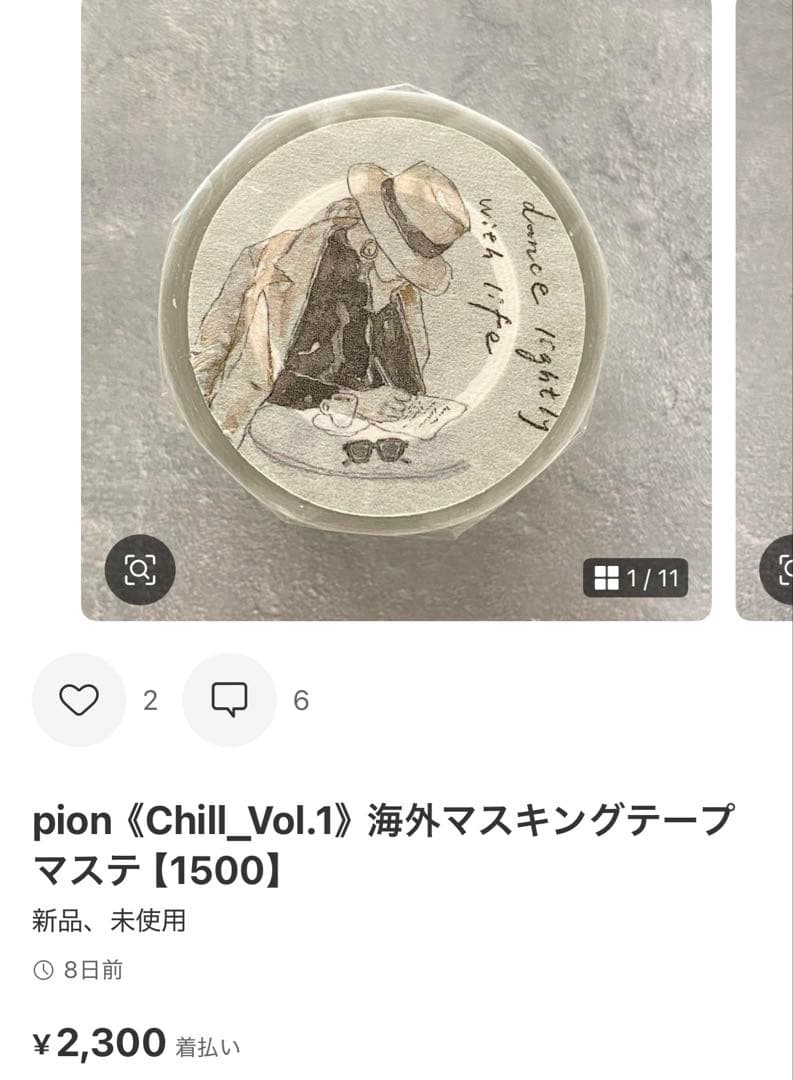 ◆かーみん返信遅めです◆