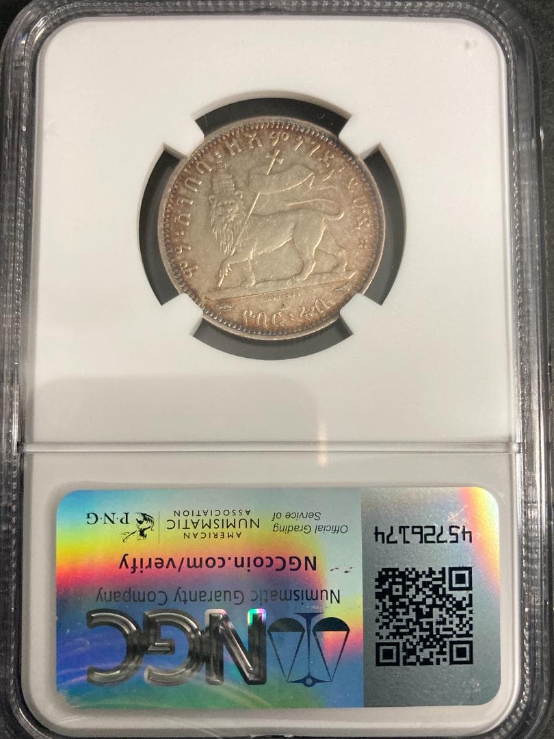 NGC AU58 エチオピア（1889年）1/4 BIRR銀貨
