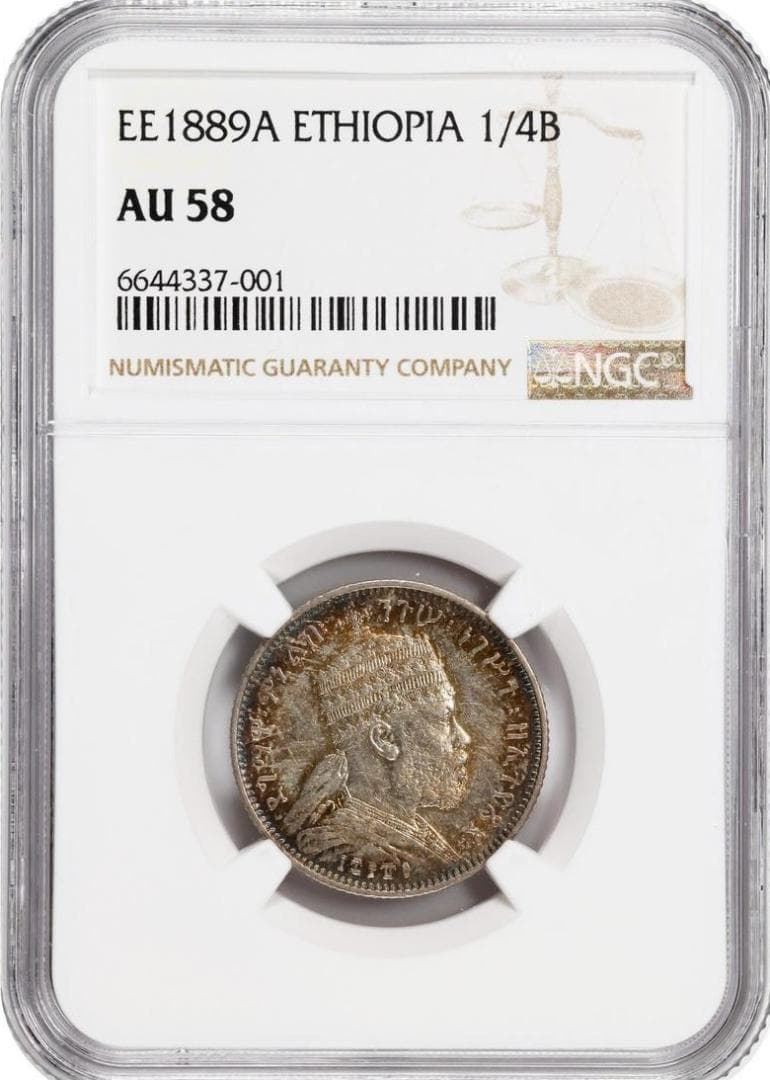 NGC AU58 エチオピア（1889年）1/4 BIRR銀貨