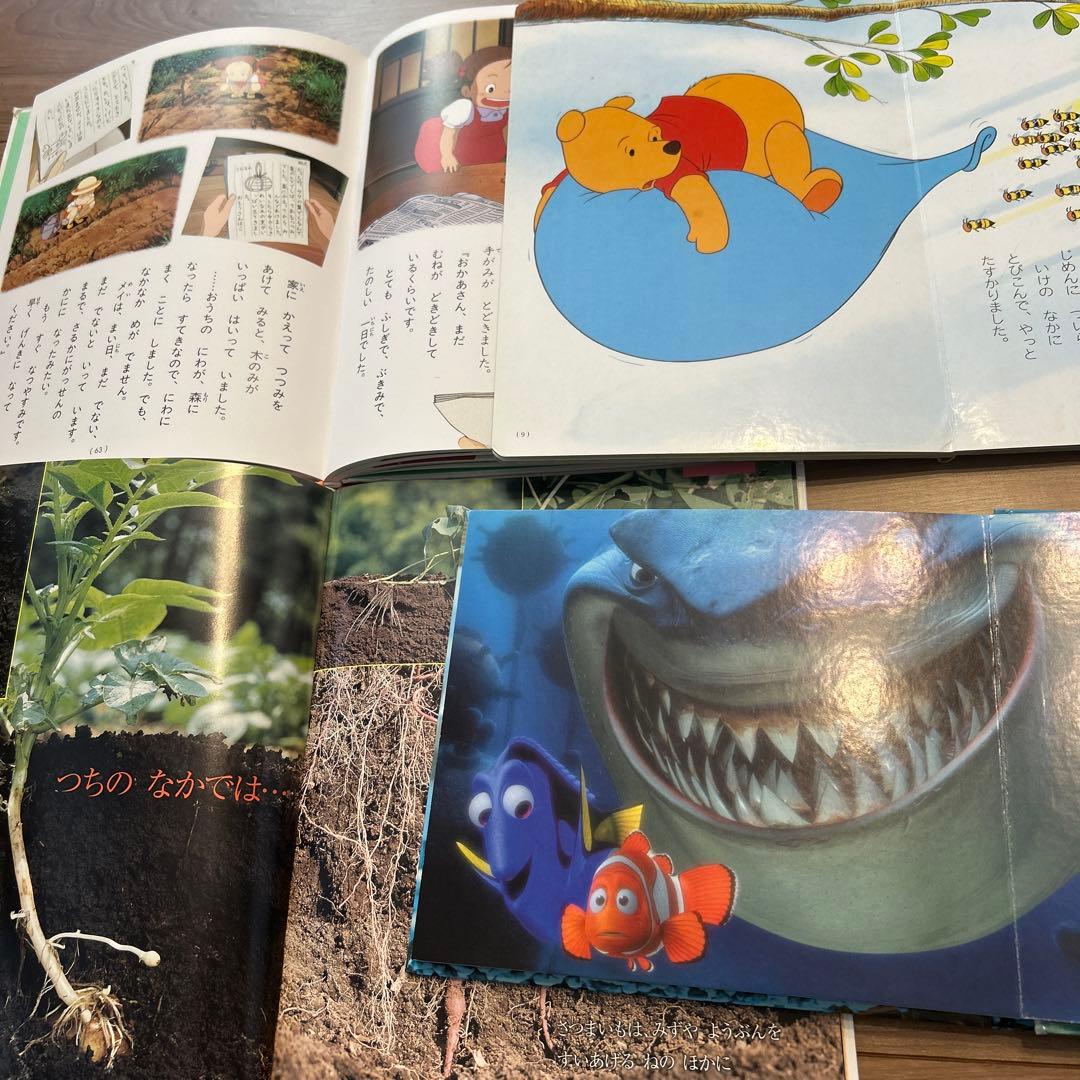 絵本、児童書まとめ売り　となりのトトロ 他