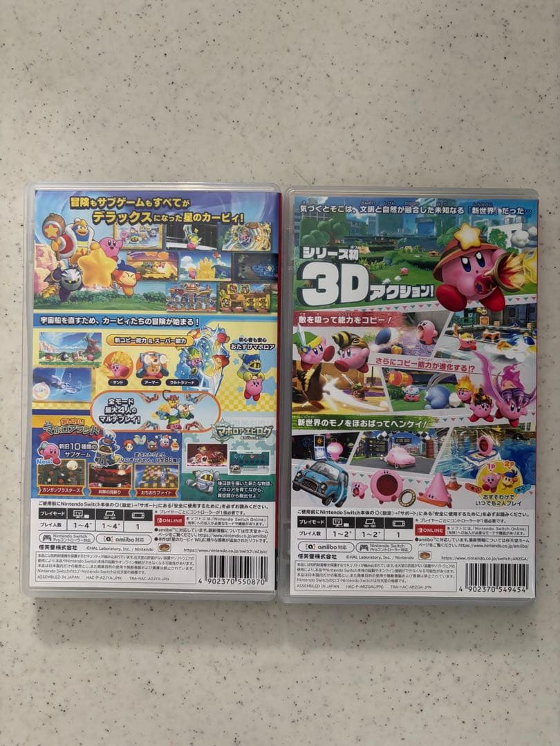 星のカービィ Wii デラックス & ディスカバリー 2本セット