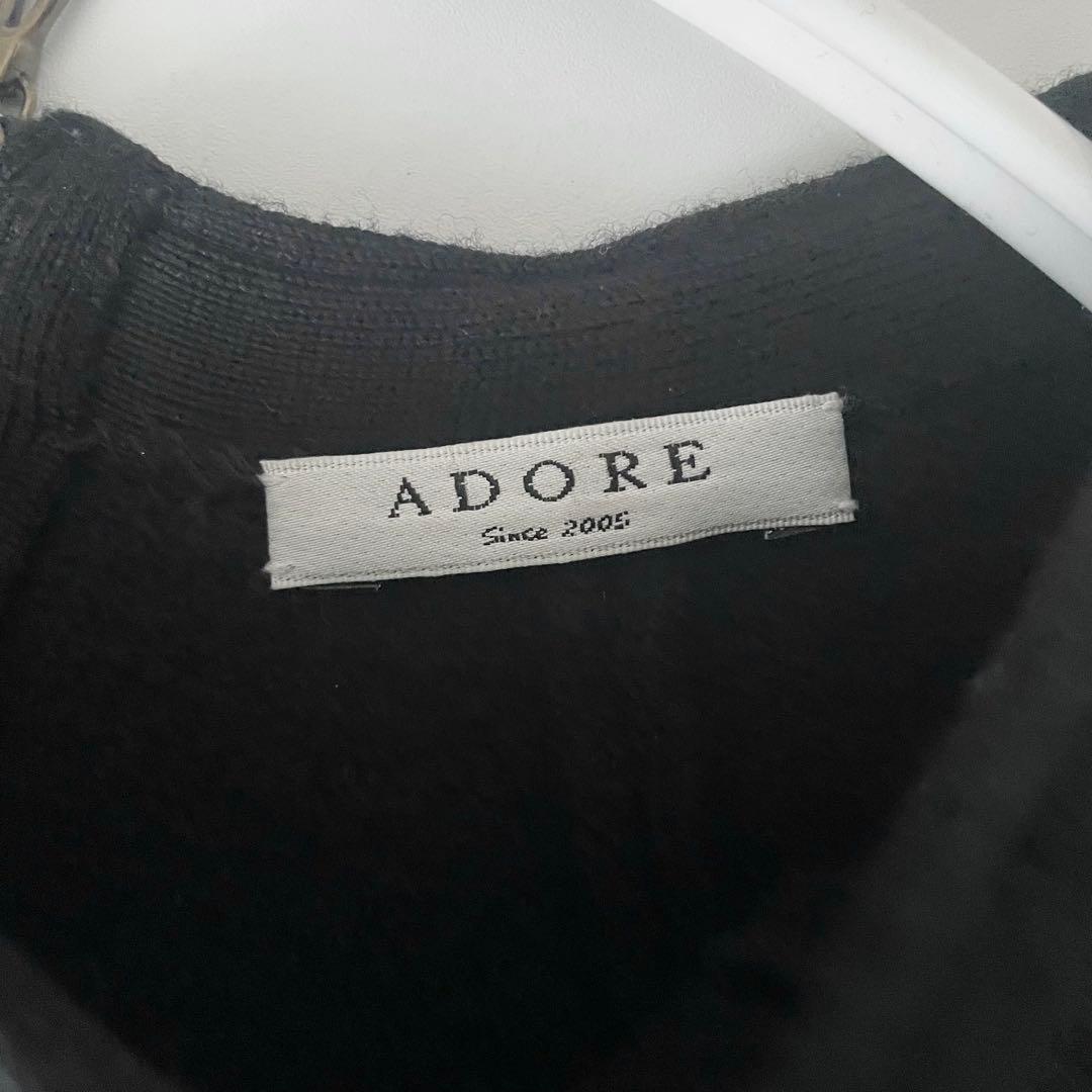 ADORE アドーア　ニット　ポンチョタイプ　セーター
