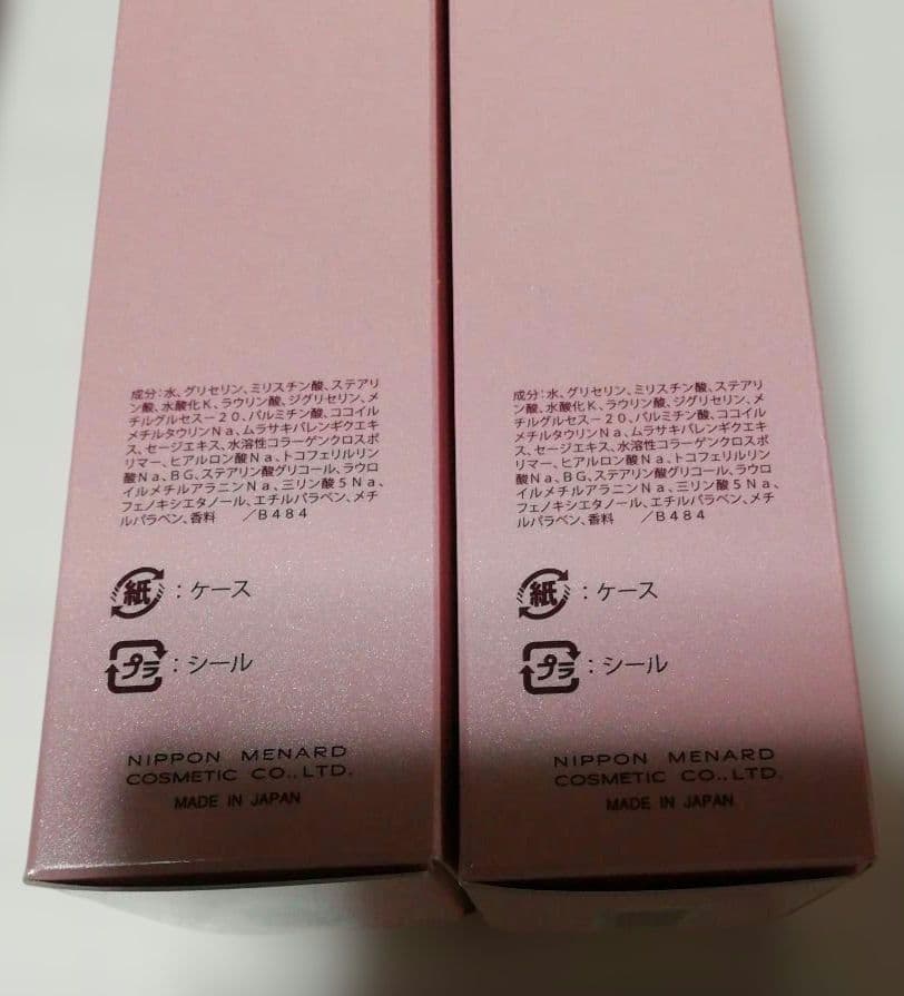 え*ん様 MENARD LISCIARE 洗顔クリーム 130g 　2個セット