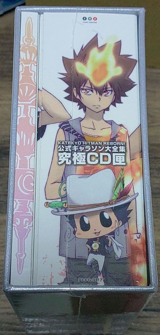 家庭教師ヒットマンREBORN! 公式キャラソン大全集 究極CD匣