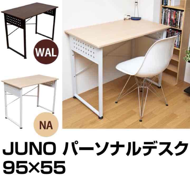 ☆定価13824円☆JUNO　パーソナルデスク　NA/WAL
