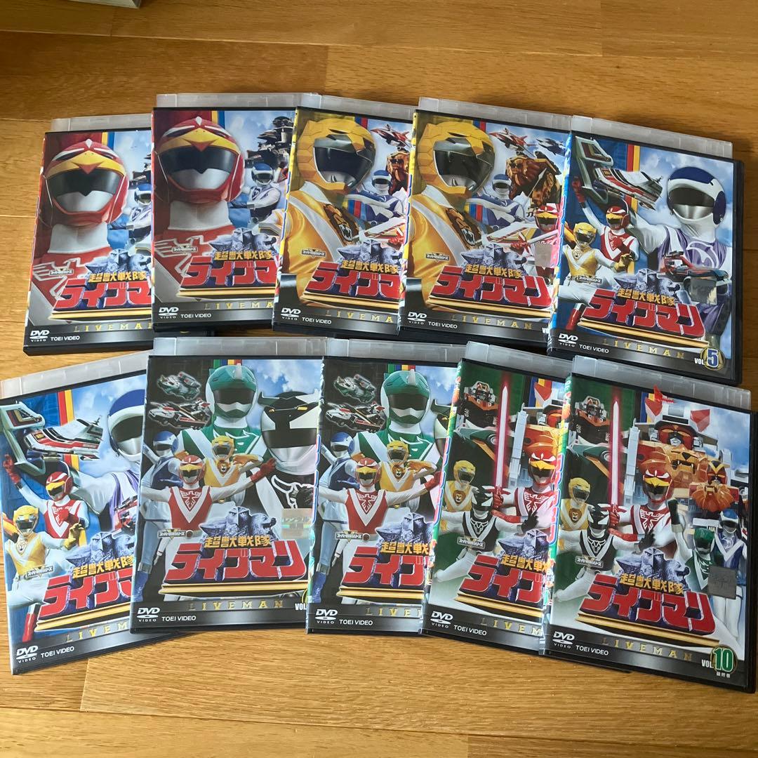 超獣戦隊ライブマン DVD 全10巻セット