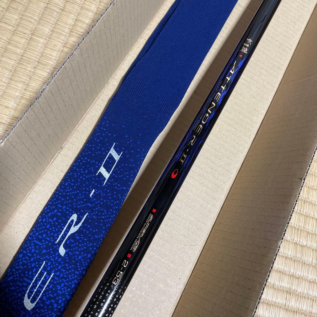 がまかつ アテンダー Ⅱ 2号 5.3