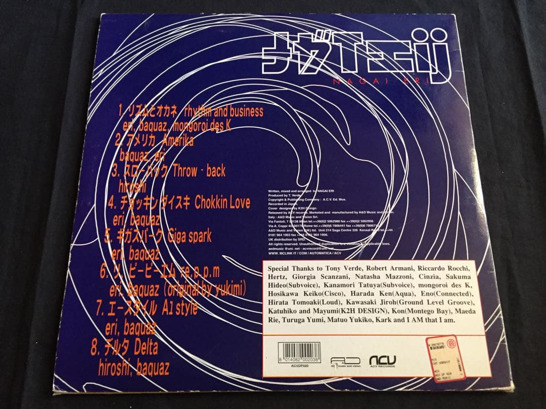 ★ Nagai Eri / Cat Worship 2LP★[QZJN6]
