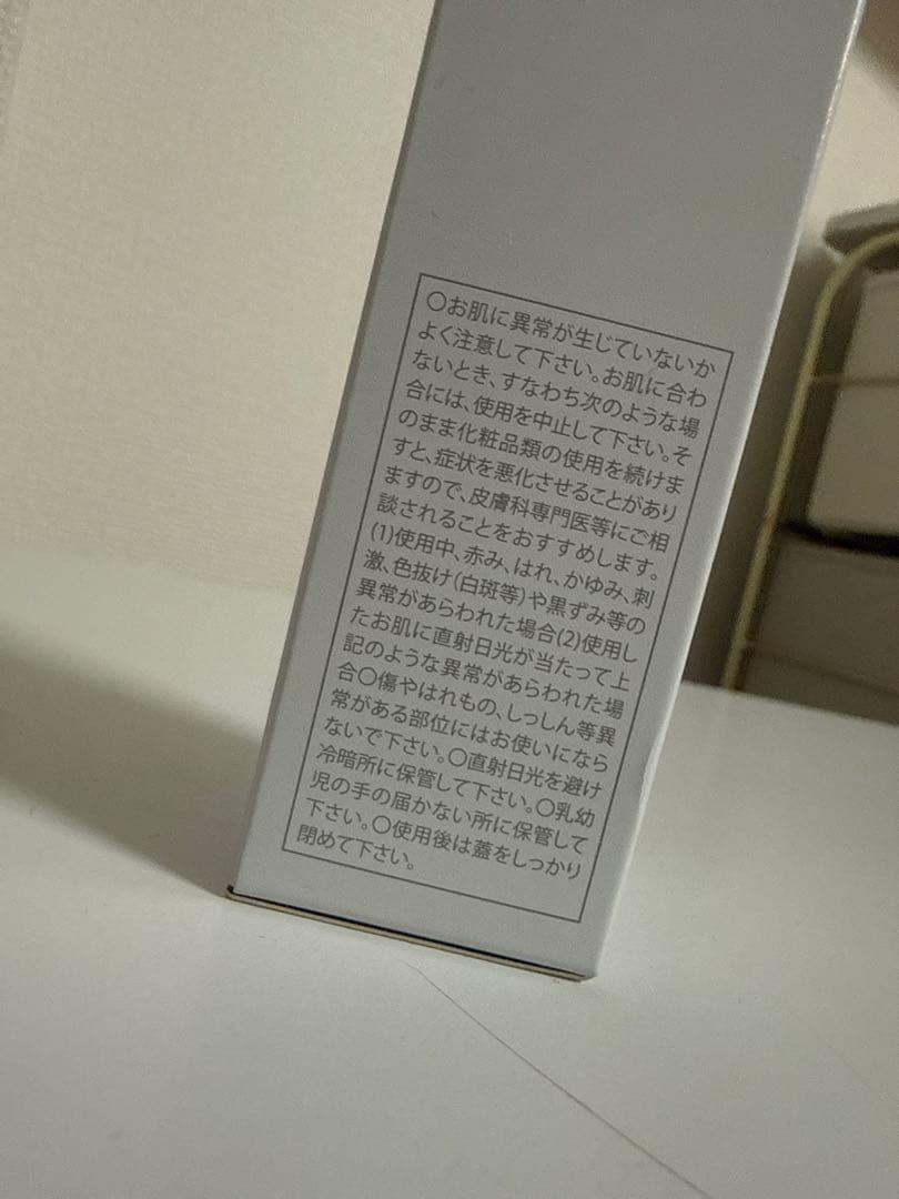 アクアドルナ スキンケア オールインワンジェル 50ｇ