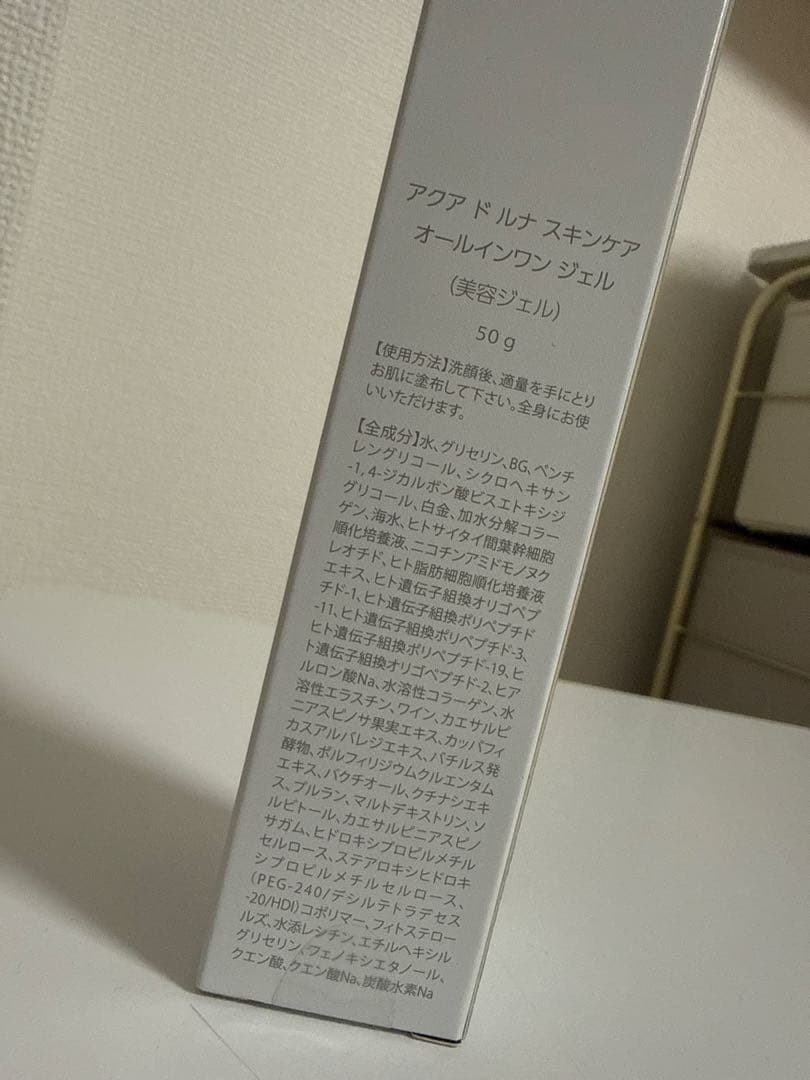 アクアドルナ スキンケア オールインワンジェル 50ｇ