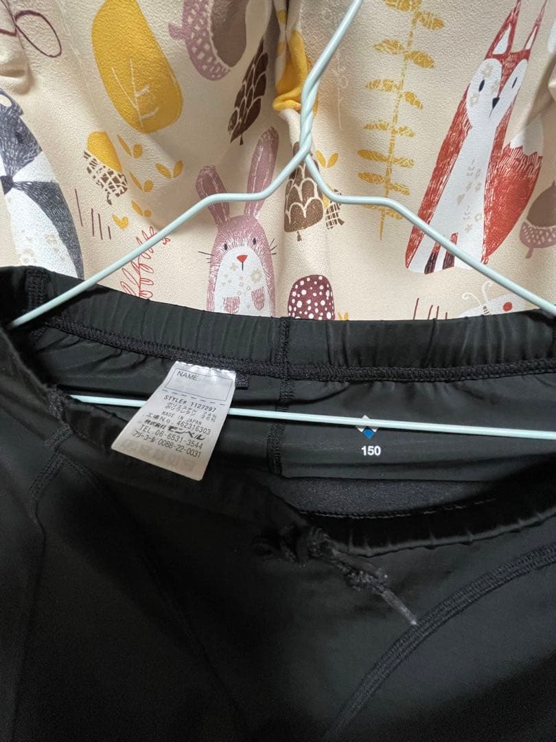 【mont-bell 】　モンベル　水着　150 上下セット