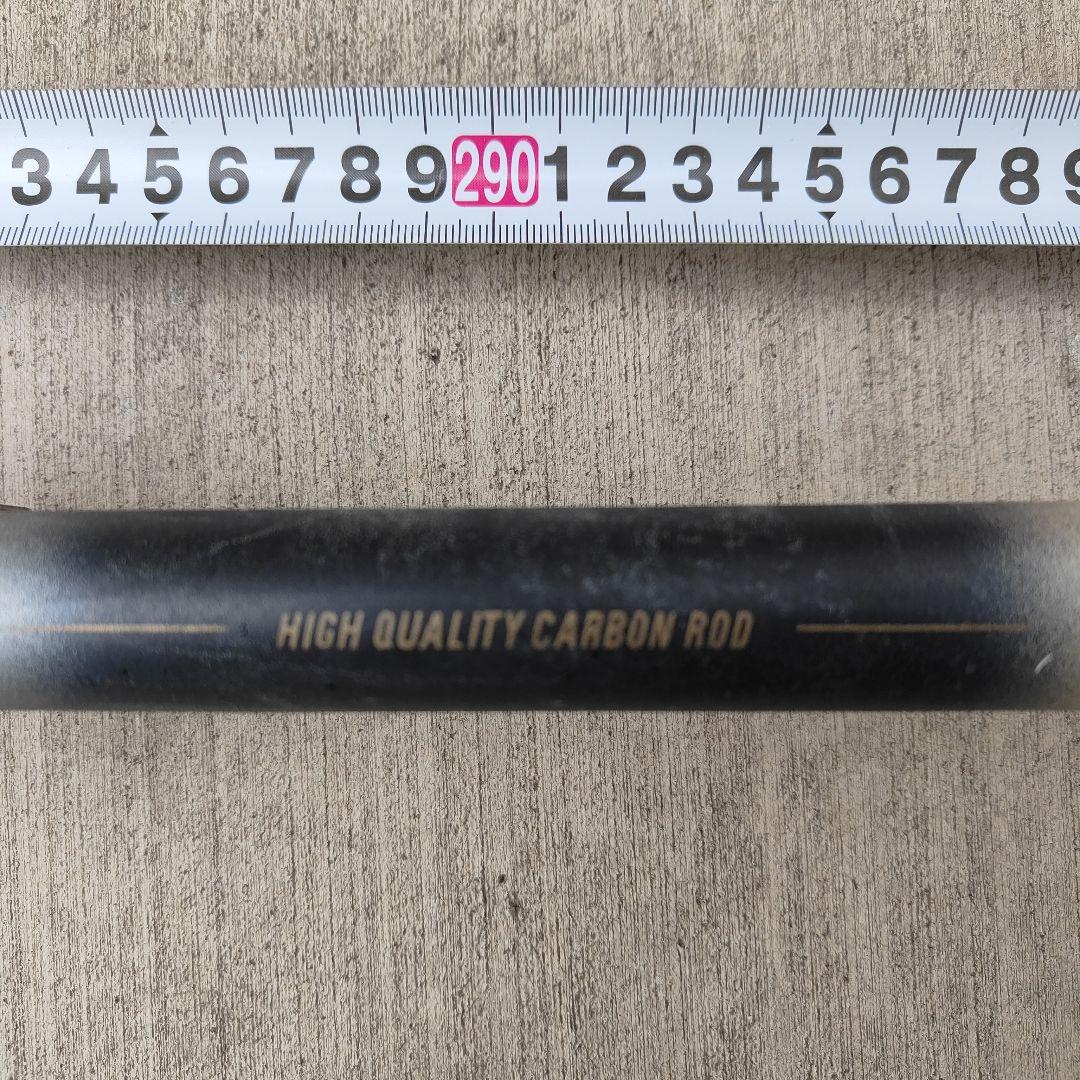 Fujii DR 50号300 ロッド