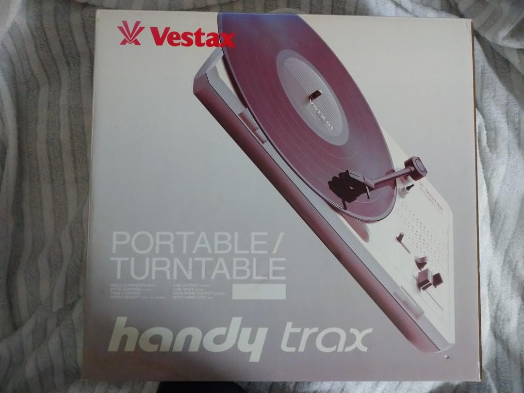 Vestax ポータブルターンテーブル handy trax