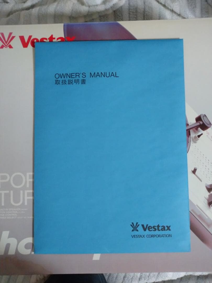 Vestax ポータブルターンテーブル handy trax