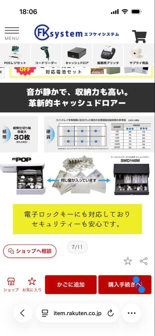 ◼️おにぎり品◼️新品未使用品　mpop POP10CBI WHT JP
